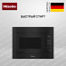 Купить Встраиваемая микроволновая печь Miele M2240SC OBSW