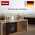 Купить Встраиваемый винный холодильник Miele KWTUS 7074 F preview 5