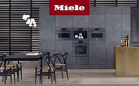 Новинки коллекции Miele ArtLine
