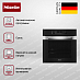 Купить Духовой шкаф Miele H 2861 BP CLST preview 2