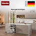 Купить Встраиваемая посудомоечная машина Miele G 5690 SCVi preview 5