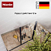 Купить Пылесос Miele SUDF0 Guard L1 Flex Sunset Yellow, желтый закат preview 5