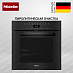 Купить Духовой шкаф Miele H 7464 BP OBSW preview 1
