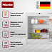 Купить Встраиваемый холодильник Miele K 31222 Ui preview 3