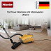 Купить Пылесос Miele SUDF0 Guard L1 Flex Sunset Yellow, желтый закат preview 4