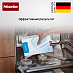 Купить Набор чистящих средств Miele All in One Set preview 3