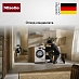 Купить Сушильная машина Miele TED265WP с витрины, новый preview 5