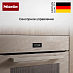 Купить Духовой шкаф Miele H 7460 BP Pearlbeige preview 5