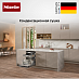 Купить Встраиваемая посудомоечная машина Miele G 7655 SCVi XXL AutoDos preview 6