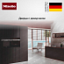 Духовой шкаф Miele H 7260 B EDST/CLST фото 5 Купить Духовой шкаф Miele H 7260 B EDST/CLST preview 5