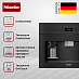 Купить Встраиваемая кофемашина Miele CVA7440 OBSW preview 4