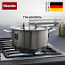 Купить Газовая варочная панель Miele KM2356-1 preview 4