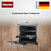 Купить Духовой шкаф Miele H 7460 BP Pearlbeige preview 6