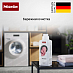 Купить Средство для стирки деликатных тканей Miele WA WC 1503 L preview 3