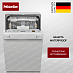 Купить Встраиваемая посудомоечная машина Miele G 5481 SCVi preview 1
