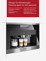 Средство для чистки трубок подачи молока Miele GP CL MCX 1001 P 10180270