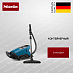 Купить Пылесос Miele SKRF5 Blizzard CX1 Parquet PowerLine Tech Blue