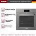 Купить Духовой шкаф Miele H 7860 BP GRGR preview 4