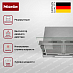 Купить Встраиваемая вытяжка Miele DAS 4640 preview 4