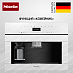 Купить Встраиваемая кофемашина Miele CVA7440 BRWS