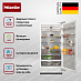 Купить Встраиваемый холодильник Miele K2902Vi preview 2