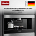 Купить Встраиваемая кофемашина Miele CVA7440 EDST/CLST preview 5