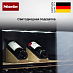 Купить Встраиваемый винный холодильник Miele KWT 6321 UG preview 6