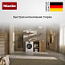 Купить Стиральная машина Miele WWB360 WCS на английском языке preview 5