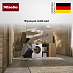 Купить Стиральная машина Miele WWD020 WCS preview 5