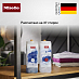 Двухкомпонентное жидкое моющее средство Miele UltraPhase 1k W1 9777910 фото 3 Купить Двухкомпонентное жидкое моющее средство Miele UltraPhase 1k W1 9777910 preview 3