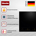 Купить Индукционная варочная панель Miele KM 8565 FL preview 2