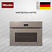 Купить Духовой шкаф Miele H 7440 BMX Pearl beige
