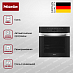 Купить Духовой шкаф Miele H 7264 BP EDST/CLST preview 3