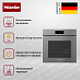 Купить Комби-пароварка Miele DGC 7860 X GRGR preview 3