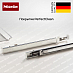 Купить Телескопические направляющие Miele HFC 71 FlexiClips preview 2