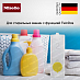 Купить Многоразовый контейнер Miele TwinDos 2 preview 3