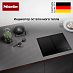 Купить Индукционная варочная панель Miele KM 7564 FR preview 6