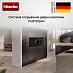 Купить Подогреватель Miele ESW 7010 125 Gala Ed preview 6