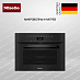 Купить Компактный духовой шкаф Miele H 7440 BM OBSW