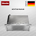 Купить Встраиваемая вытяжка Miele DAS 2620