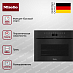 Купить Духовой шкаф Miele H 7440 BPX OBSW preview 3