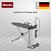 Купить Гладильная система Miele B3312 FashionMaster 3.0