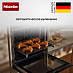 Купить Духовой шкаф Miele H 7365 BP OBSW preview 5