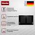Купить Варочная панель Miele KM 7174 FR preview 2