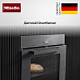Купить Комби-пароварка Miele DGC 7450 OBSW preview 6