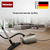 Купить Пылесос Miele SUMF0 Guard L1 AllFloor Titanium перламутровый preview 4