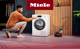 Как выбрать сушильную машину Miele
