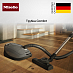 Купить Пылесос Miele Complete C3 Active PowerLine SGDF5 Graphite grey preview 4