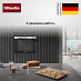 Духовой шкаф Miele H 7464 BP EDST/CLST фото 5 Купить Духовой шкаф Miele H 7464 BP EDST/CLST preview 5