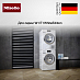 Купить Монтажный комплект Miele WTV 502 preview 2